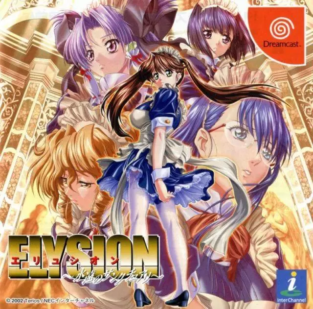 Jeux Dreamcast - Elysion