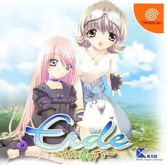 Jeux Dreamcast - Erde: Nezu no Izuki no Shita de
