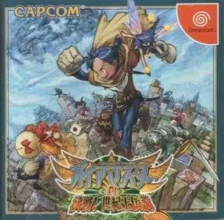 Jeux Dreamcast - Gaia Master Kessen!: Seikiou Densetsu