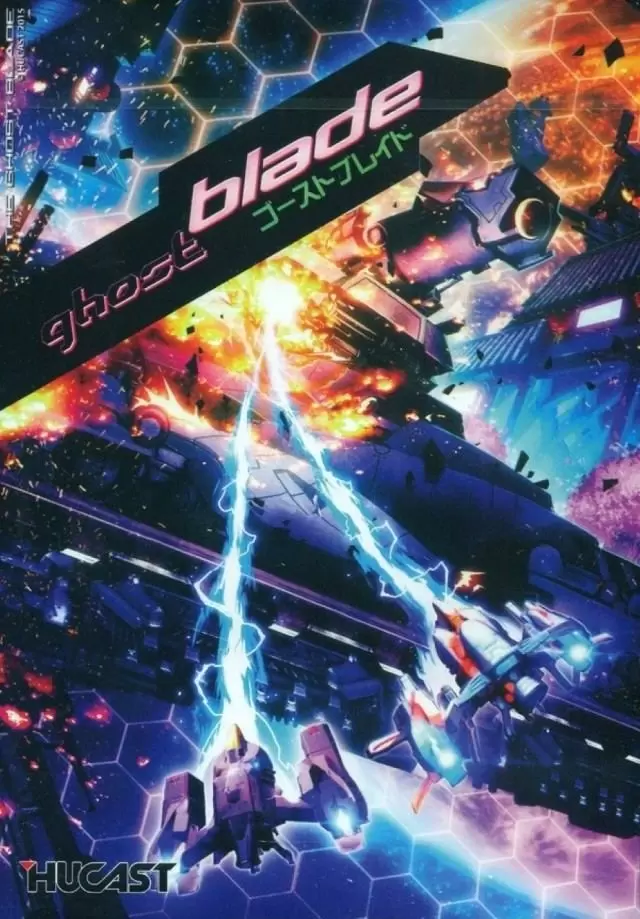 Dreamcast Games - Ghost Blade