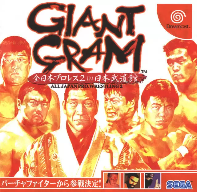 Jeux Dreamcast - Giant Gram: All Japan ProWrestling 2