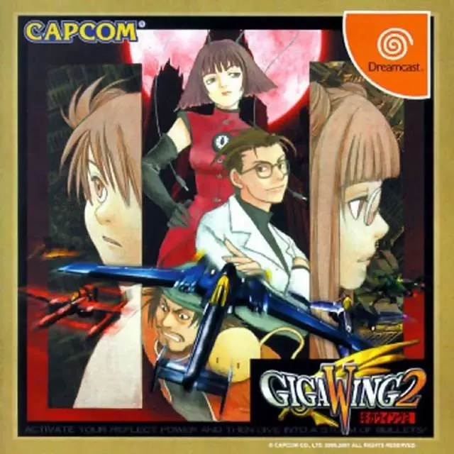 Jeux Dreamcast - Giga Wing 2