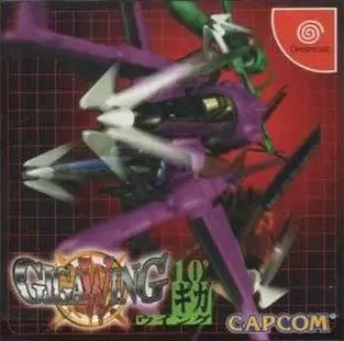 Jeux Dreamcast - Giga Wing
