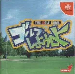 Jeux Dreamcast - Golf Shiyouyo