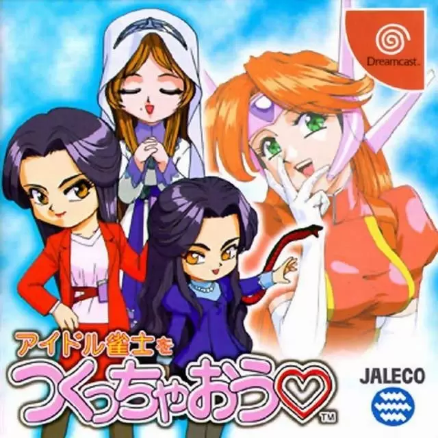 Dreamcast Games - Idol Janshi o Tsukucchaou