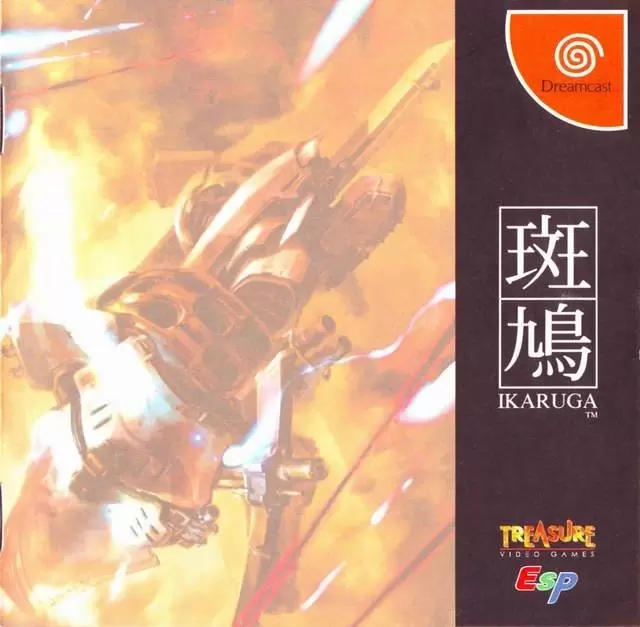 Jeux Dreamcast - Ikaruga