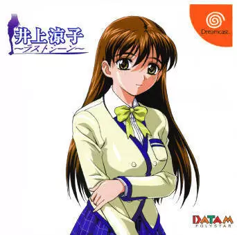 Jeux Dreamcast - Inoue Ryoko: Last Scene