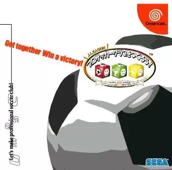 Dreamcast Games - J.League Pro Soccer Club o Tsukurou!