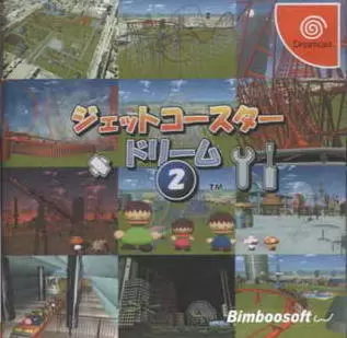 Dreamcast Games - Jet Coaster Dream 2