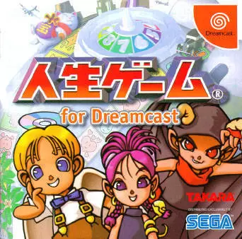 Dreamcast Games - Jinsei Game for Dreamcast