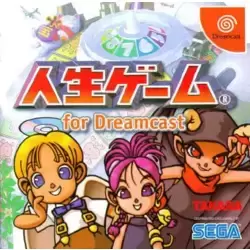 Jinsei Game for Dreamcast