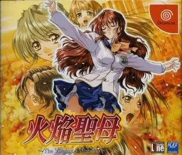 Dreamcast Games - Kaen Seibo: The Virgin on Megiddo