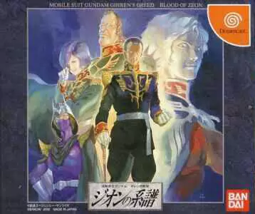 Jeux Dreamcast - Kidou Senshi Gundam: Giren no Yabou- Zeon no Keifu