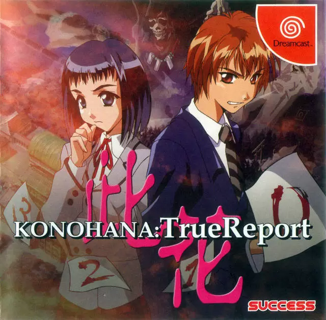 Jeux Dreamcast - Konohana: True Report