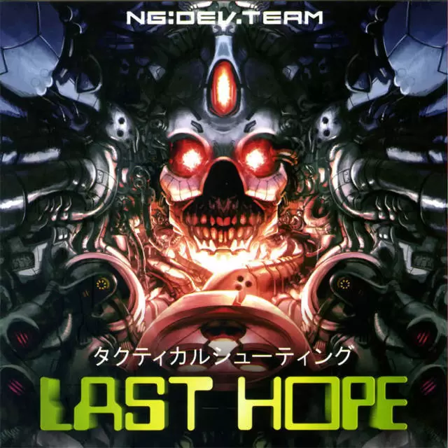 Dreamcast Games - Last Hope