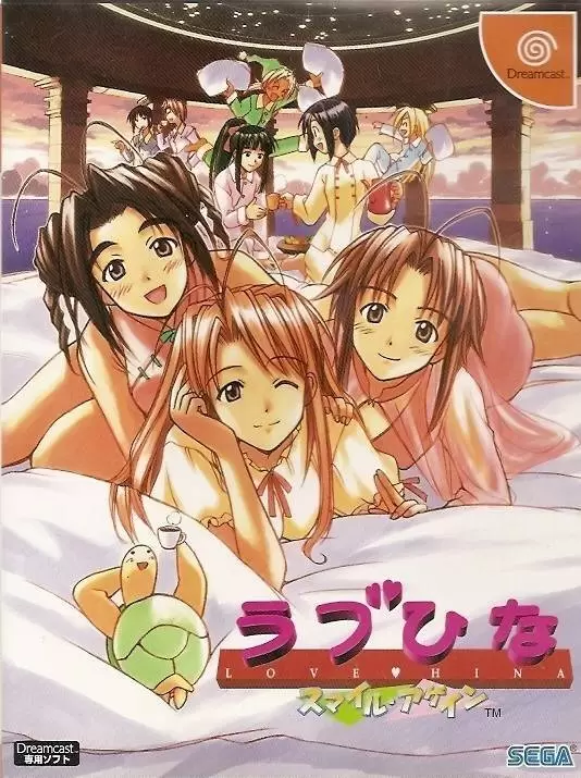 Jeux Dreamcast - Love Hina: Smile Again