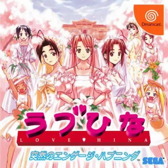 Jeux Dreamcast - Love Hina: Totsuzen no Engeji Happening
