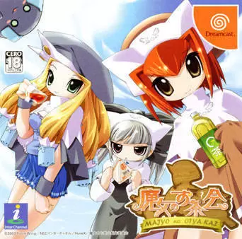 Dreamcast Games - Majo no Ochakai