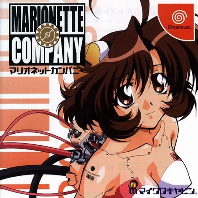 Jeux Dreamcast - Marionette Company