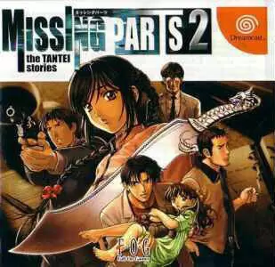 Dreamcast Games - Missing Parts 2: The Tantei Stories