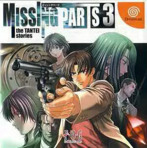 Jeux Dreamcast - Missing Parts 3