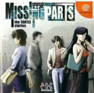 Dreamcast Games - Missing Parts: The Tantei Stories