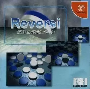 Jeux Dreamcast - Morita no Saikyou Reversi