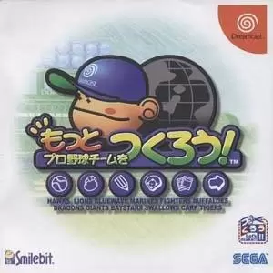 Dreamcast Games - Motto Pro Yakyuu Team o Tsukurou!