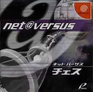 Jeux Dreamcast - Net Versus Chess