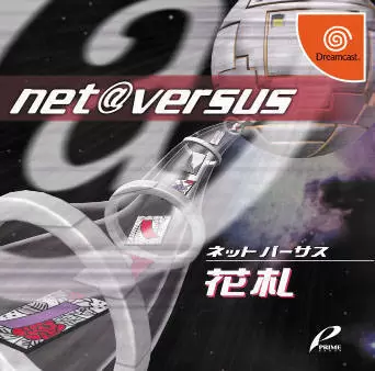 Jeux Dreamcast - Net Versus Hanafuda