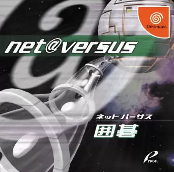 Jeux Dreamcast - Net Versus Igo