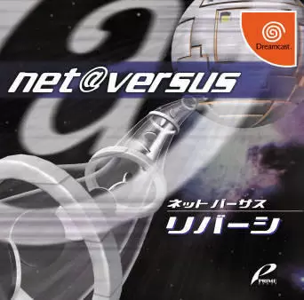 Jeux Dreamcast - Net Versus Reversi