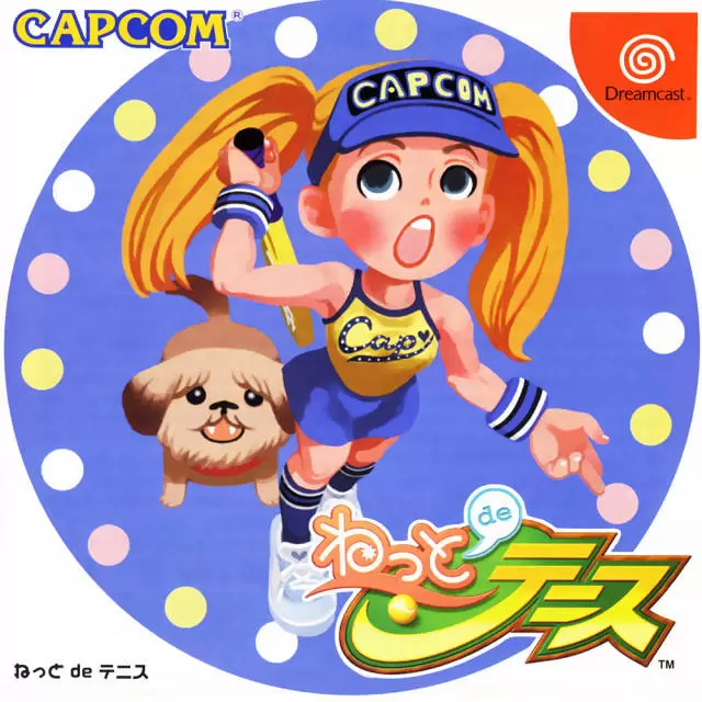 Jeux Dreamcast - Netto de Tennis