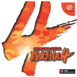 New Japan Pro Wrestling: Toukon Retsuden 4