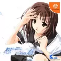 Omoide ni Kawaru-Kimi: Memories Off