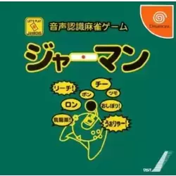 Onsei Ninshiki Mahjong: Jarman