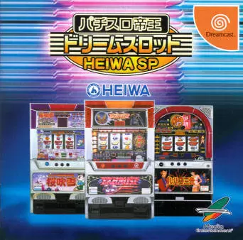 Dreamcast Games - Pachi-Slot Teiou: Dream Slot - Heiwa SP