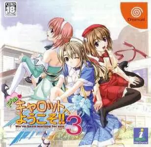 Dreamcast Games - Pia Carrot e Youkoso!! 3