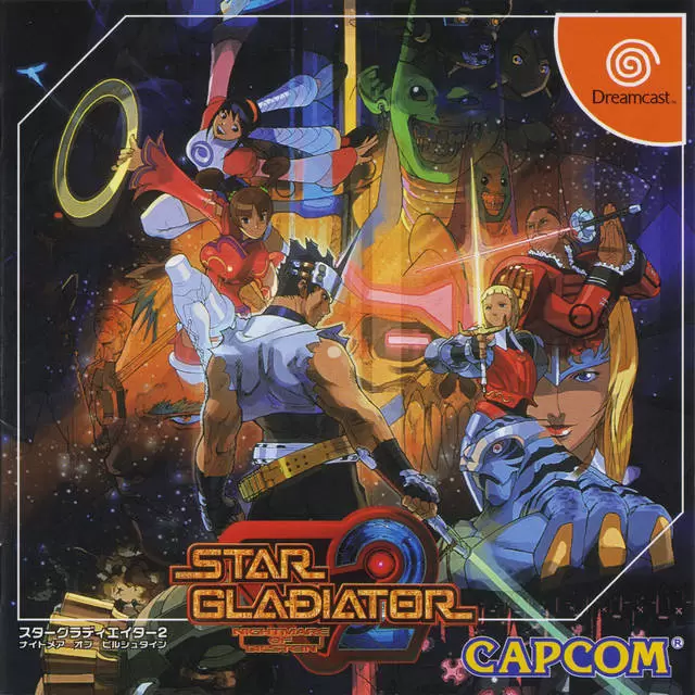 Jeux Dreamcast - Plasma Sword: Nightmare of Bilstein