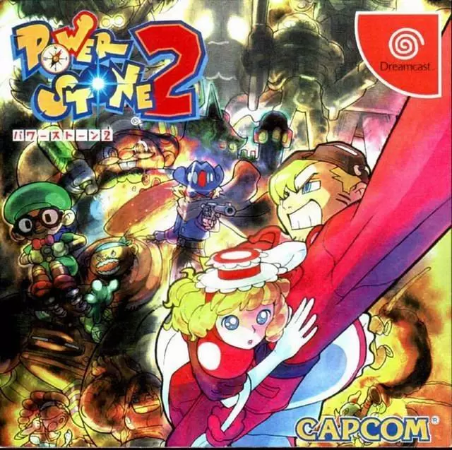 Jeux Dreamcast - Power Stone 2