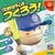 Dreamcast Games - Pro Yakyuu Team o Tsukurou!