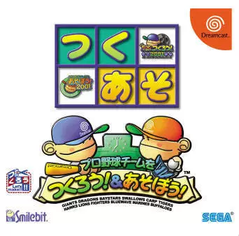 Jeux Dreamcast - Pro Yakyuu Team o Tsukurou! & Asobou!