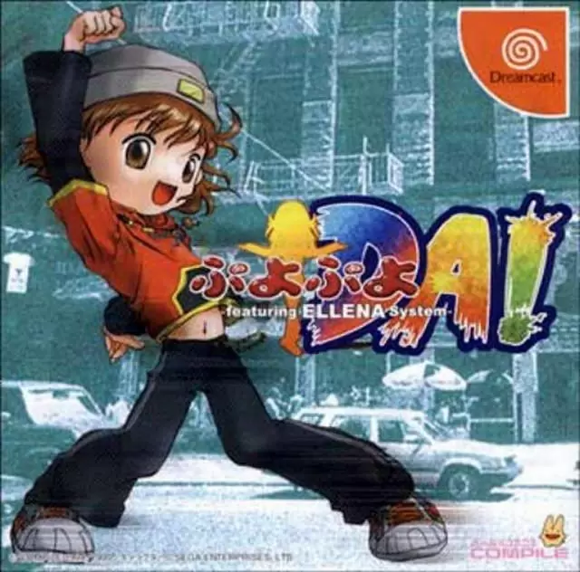 Dreamcast Games - Puyo Puyo Da!