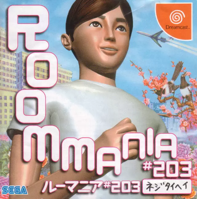 Jeux Dreamcast - Roommania #203
