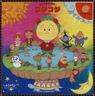 Dreamcast Games - Sakura Momoko Gekijou: Kojikoji