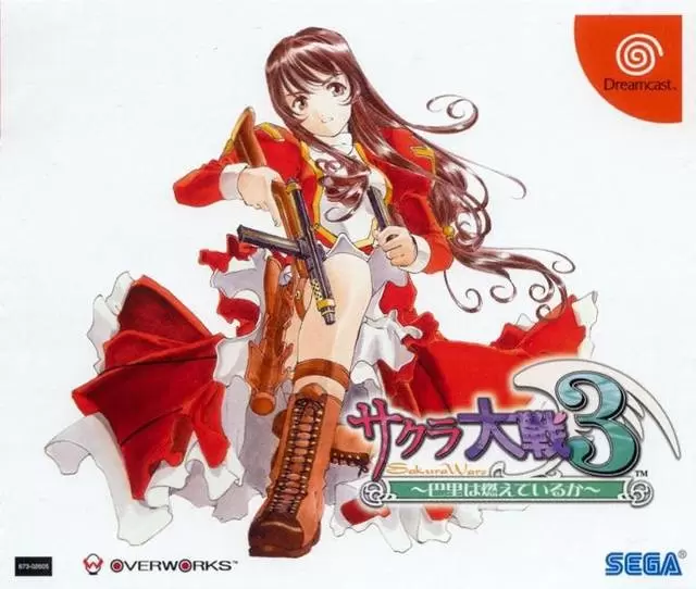 Jeux Dreamcast - Sakura Taisen 3