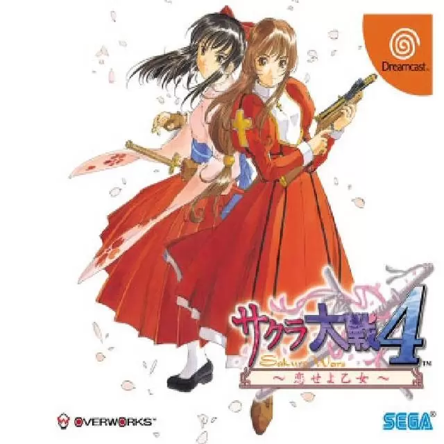 Jeux Dreamcast - Sakura Taisen 4