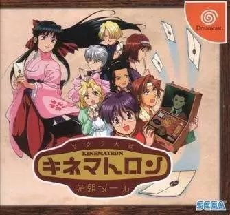 Dreamcast Games - Sakura Taisen: Kinematron Hanagumi Mail