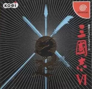 Dreamcast Games - San Goku Shi VI