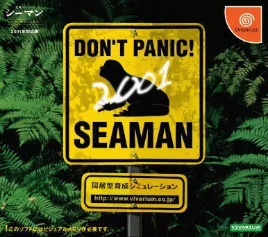Dreamcast Games - Seaman: Kindan no Pet 2001